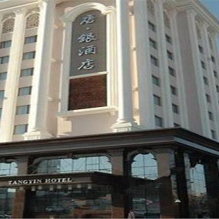 Tangyin Hotel דאליין מראה חיצוני תמונה