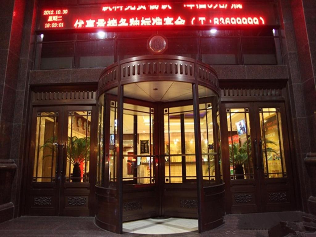 Tangyin Hotel דאליין מראה חיצוני תמונה