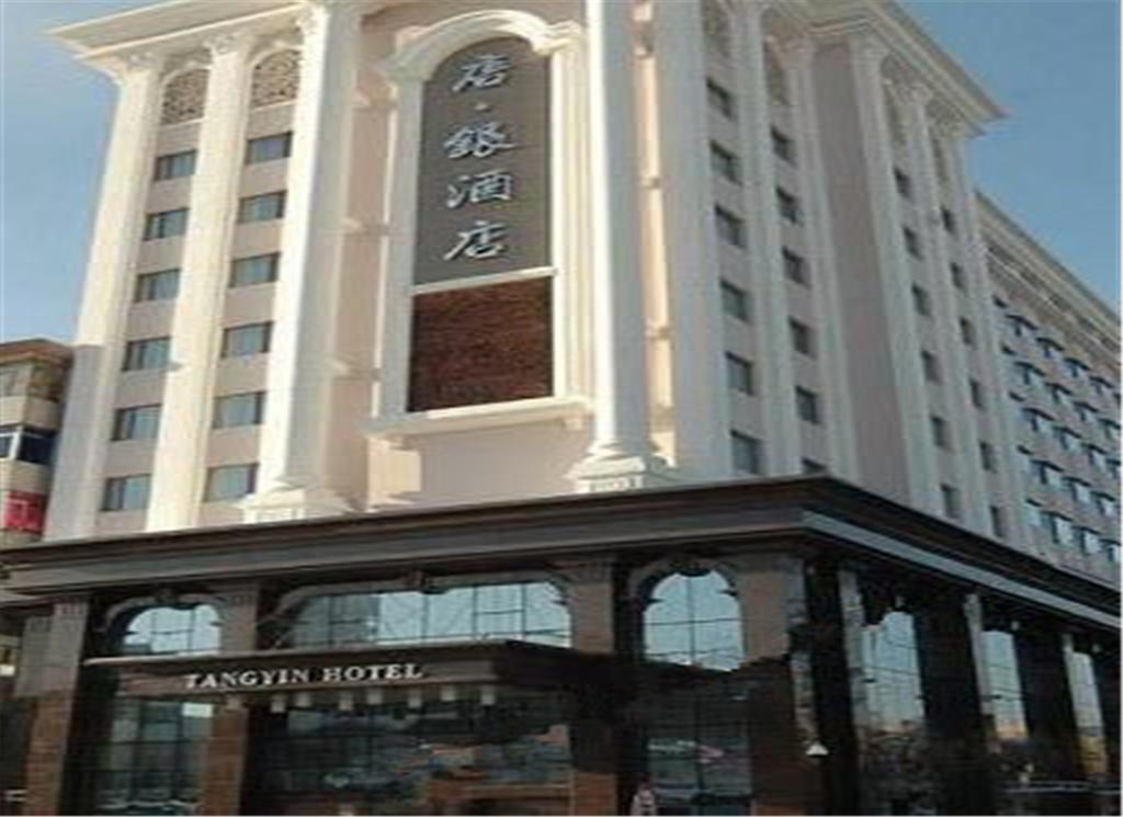 Tangyin Hotel דאליין מראה חיצוני תמונה